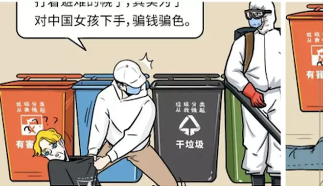 A cartoon posted to Chinese social media site Weibo attacking foreigners