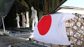 A Japan Air Self-Defence Force aircraft arrives at Tonga’s Fua’amotu International Airport, near Nuku’alofa (AP)