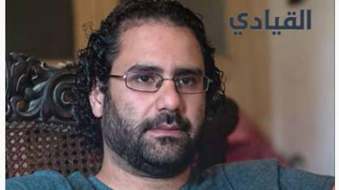 Pro-democracy blogger Abd el-Fattah is currently in prison in Egypt