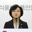 South Korean Minister of Food and Drug Safety Oh Yu-Kyoung