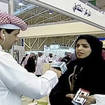 A screengrab from Saudi state television of doctoral student Salma al-Shehab speaking to a journalist at the Riyadh International Book Fair in 2014