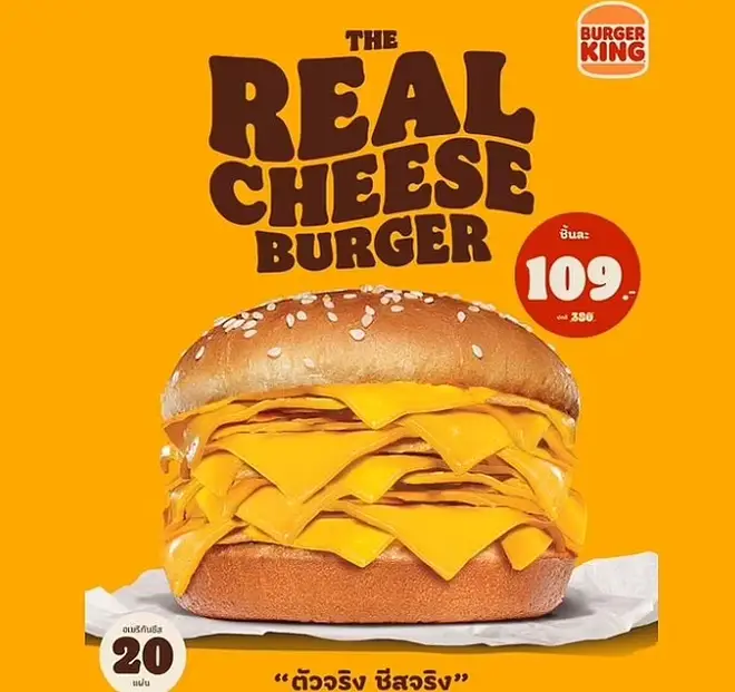 The real cheeseburger