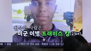 A TV shows an image of American soldier Travis King during a news programme at Seoul Railway Station in South Korea